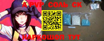 ALPHA PVP Свободный