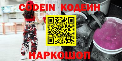 альфа пвп VHQ Северобайкальск