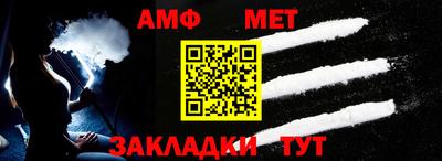 альфа пвп VHQ Северобайкальск