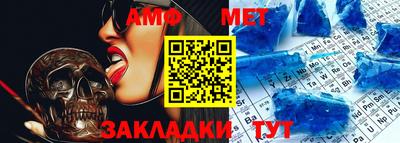 альфа пвп VHQ Северобайкальск