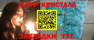 ALPHA PVP Свободный