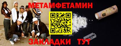 экстази Севастополь