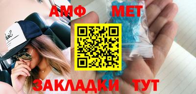 альфа пвп VHQ Северобайкальск