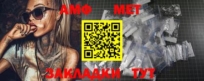 альфа пвп VHQ Северобайкальск