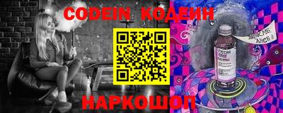 альфа пвп VHQ Северобайкальск