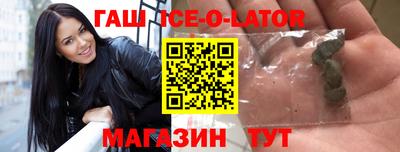 экстази Севастополь