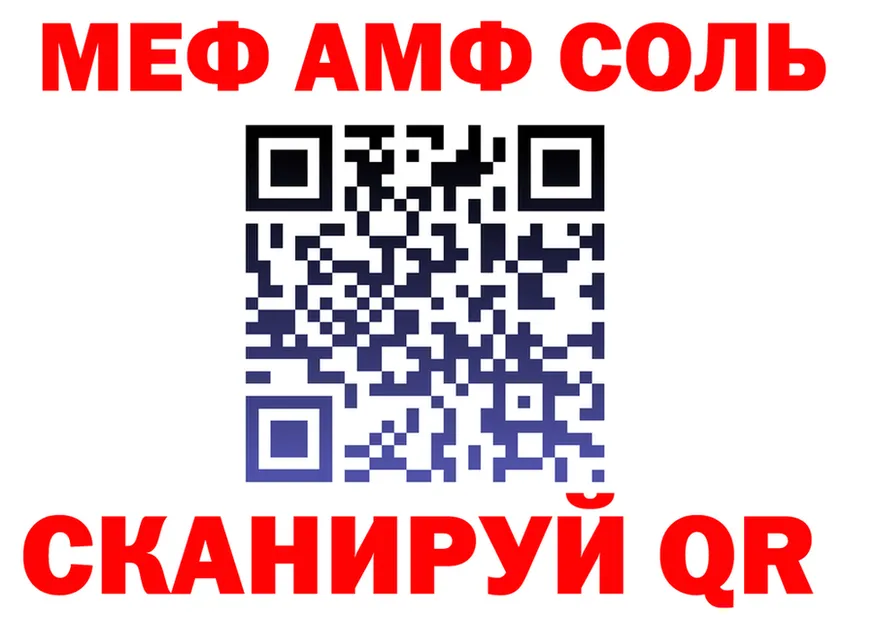 Продажа наркотиков  формула Советск