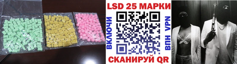 Лсд 25 экстази ecstasy  наркошоп  Советск 