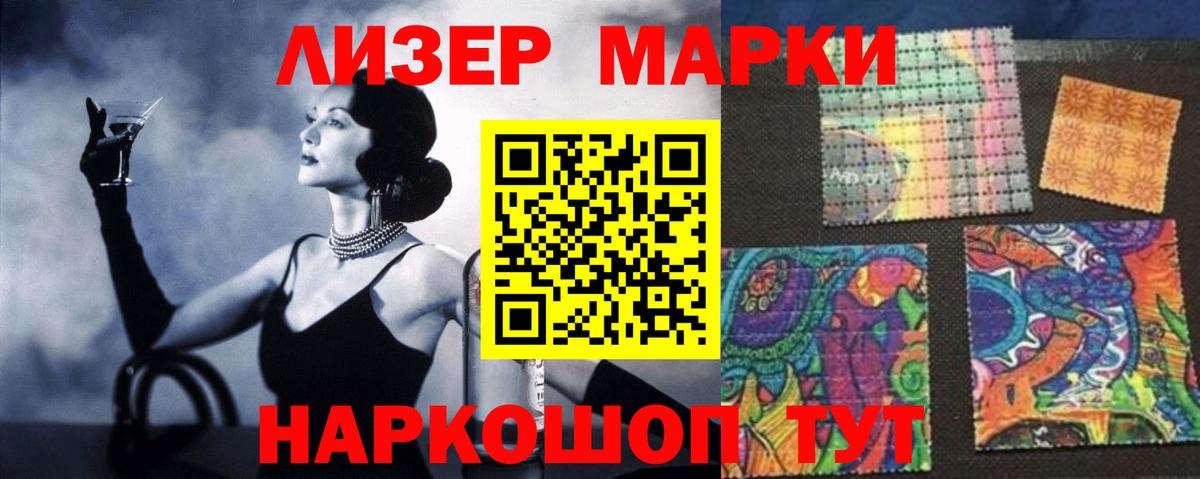 LSD-25 экстази ecstasy  ЛСД экстази ecstasy  Советск  Вход с VPN 