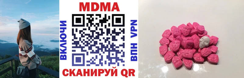 MDMA VHQ  Советск 
