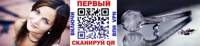 ОМГ ОМГ ССЫЛКА  Советск  Первитин мет 