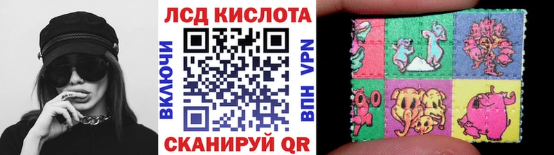 где продают   Советск  Марки NBOMe 1500мкг 
