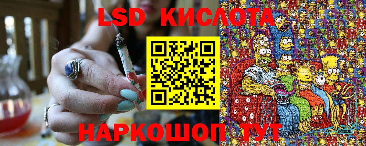 Наркотические марки 1,5мг  Наркотические марки 1,5мг  Советск  Вход с VPN 