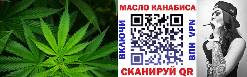 ТГК гашишное масло  kraken tor  Советск 