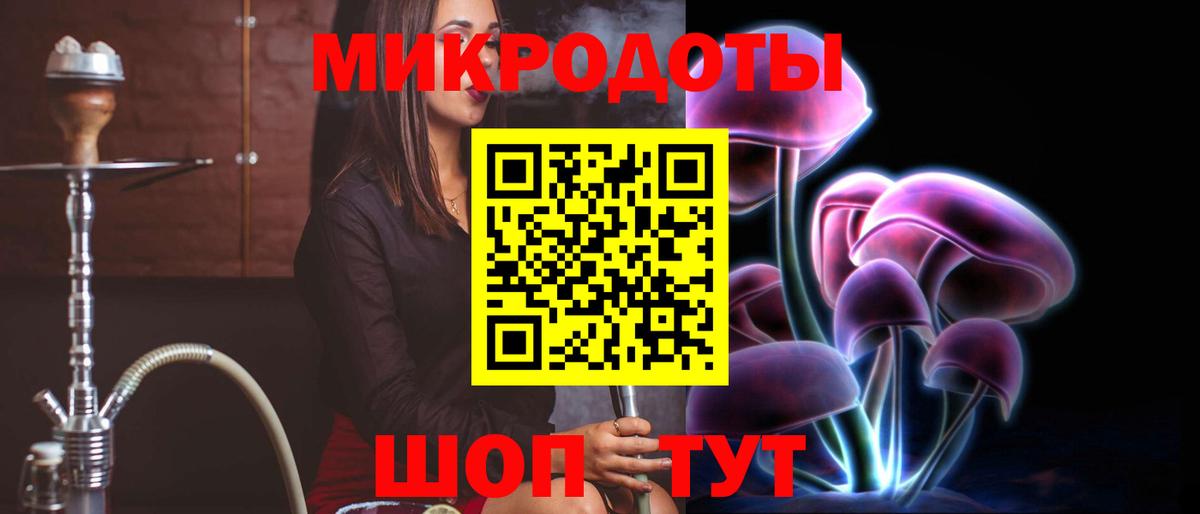 Галлюциногенные грибы Psilocybe  Вход с VPN  Советск 